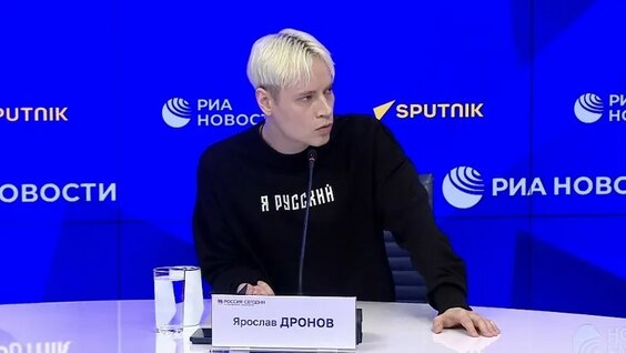ярослав дронов VK Видео