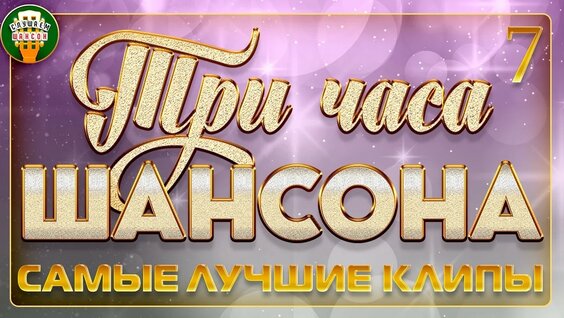 Ярослав Сумишевский YouTube