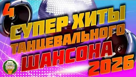 Ярослав Сумишевский YouTube