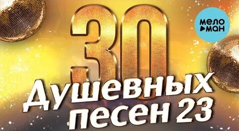 Ярослав Сумишевский YouTube