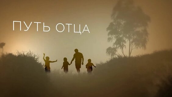 Ярослав Сумишевский Rutube