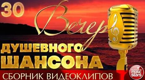 Ярослав Сумишевский YouTube