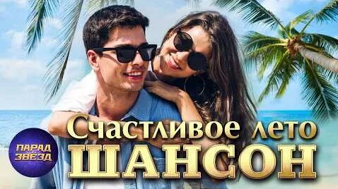 Ярослав Сумишевский YouTube