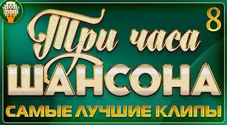 Ярослав Сумишевский YouTube