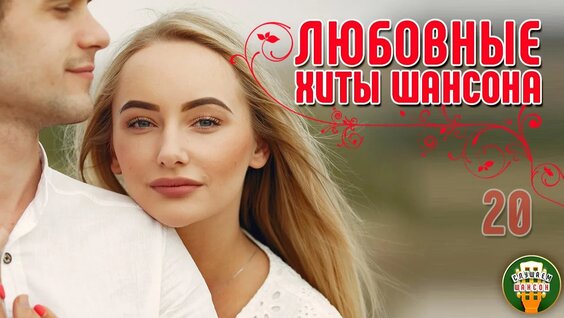 Ярослав Сумишевский Rutube