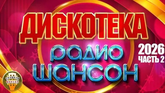 Ярослав Сумишевский Rutube