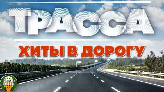 Ярослав Сумишевский Rutube