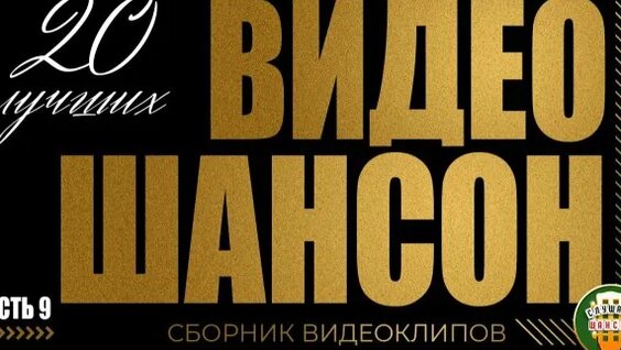 Ярослав Сумишевский Rutube