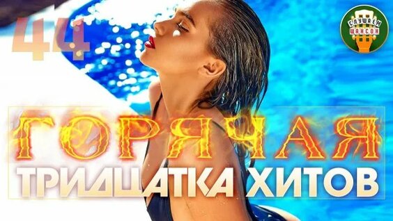 Ярослав Сумишевский Rutube