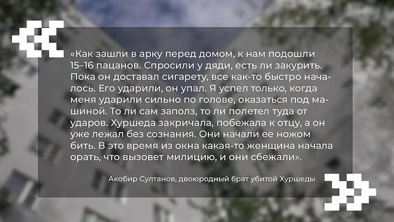 Ярослава Тринадцатко VK Видео