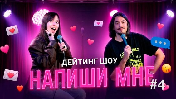 Ярослава Тринадцатко VK Видео
