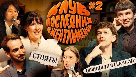 Ярослава Тринадцатко VK Видео