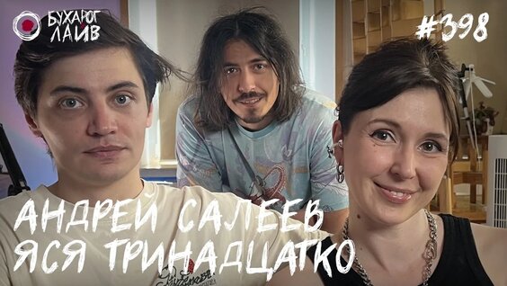 Ярослава Тринадцатко VK Видео