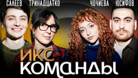 Ярослава Тринадцатко VK Видео