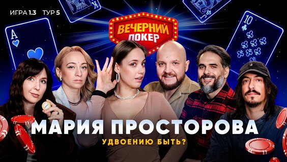 Ярослава Тринадцатко VK Видео