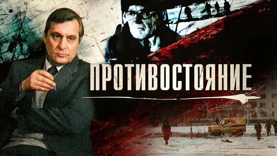 Юлиан Семенов ОК