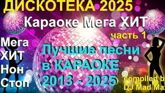 Юлианна Караулова ОК
