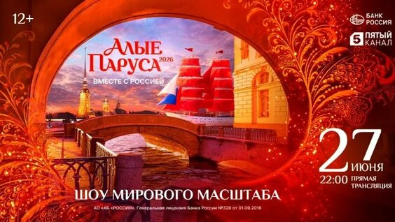 Юлианна Караулова ОК