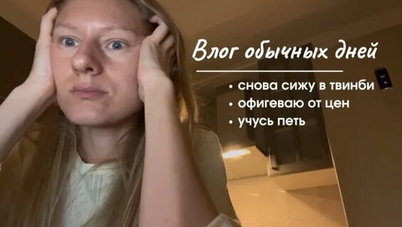 Юлианна Караулова Rutube