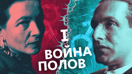 Юлиус Эвола Rutube