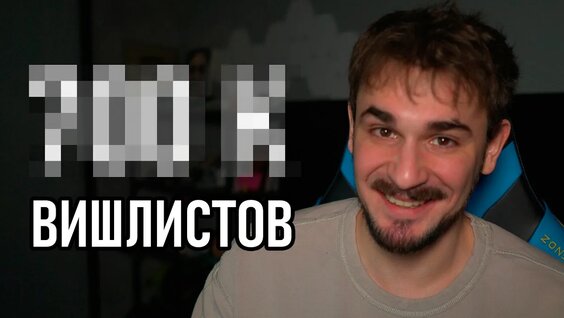 Юлий Онешко YouTube