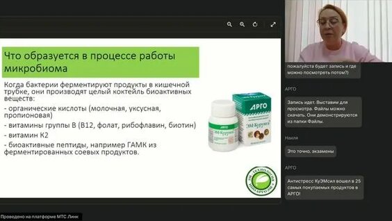 Юлия Агафонова Rutube