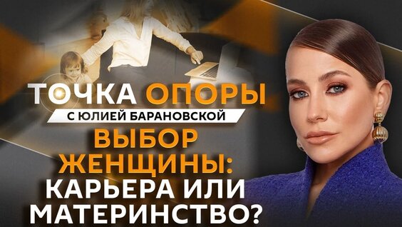 Юлия Барановская VK Видео