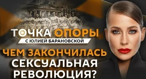 Юлия Барановская Дзен