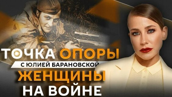 Юлия Барановская VK Видео
