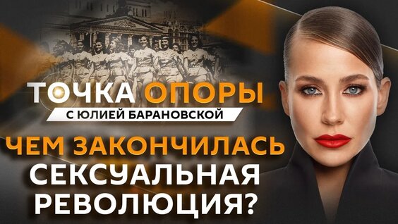 Юлия Барановская VK Видео