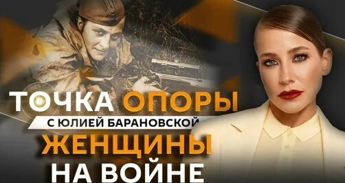 Юлия Барановская Дзен