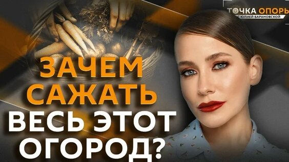 Юлия Барановская VK Видео