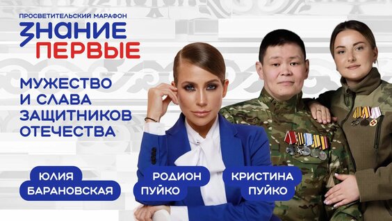 Юлия Барановская Rutube