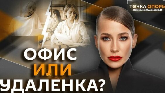 Юлия Барановская VK Видео