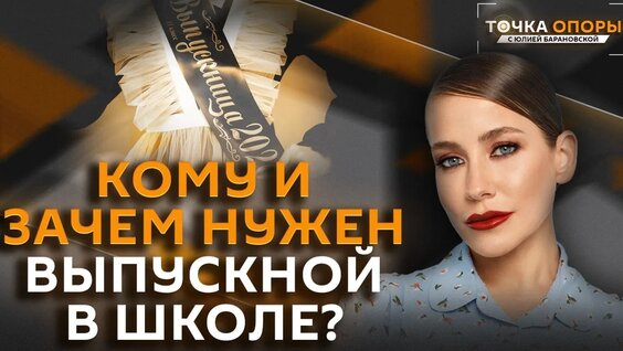 Юлия Барановская VK Видео