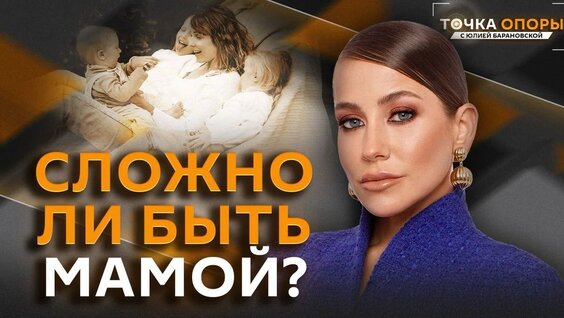Юлия Барановская VK Видео