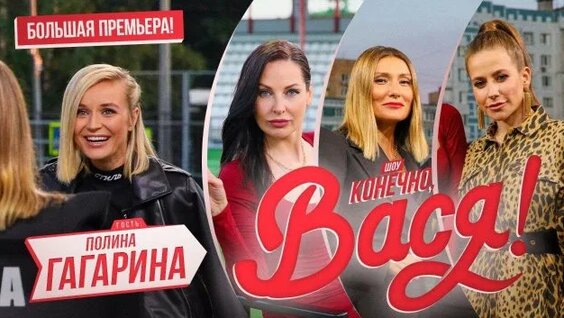 Юлия Барановская Rutube
