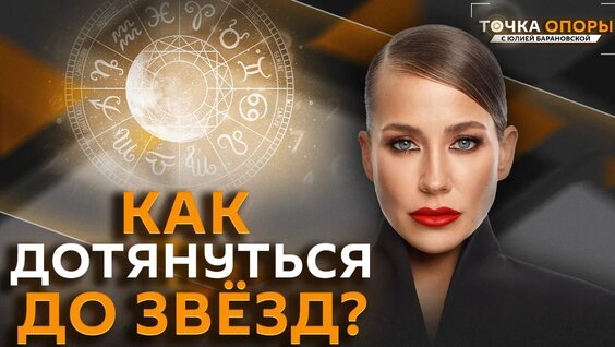 Юлия Барановская VK Видео