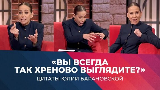 Юлия Барановская VK Видео