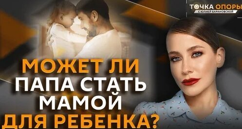 Юлия Барановская Дзен