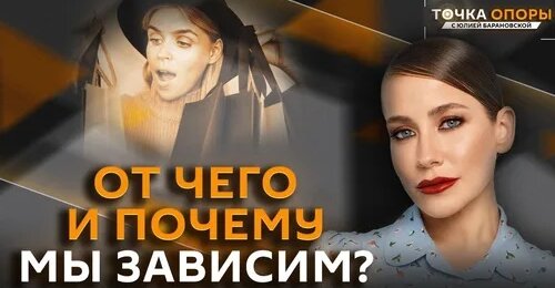 Юлия Барановская Дзен