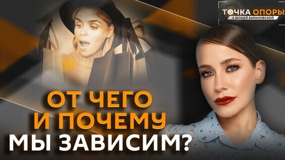 Юлия Барановская VK Видео
