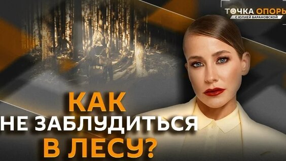 Юлия Барановская VK Видео