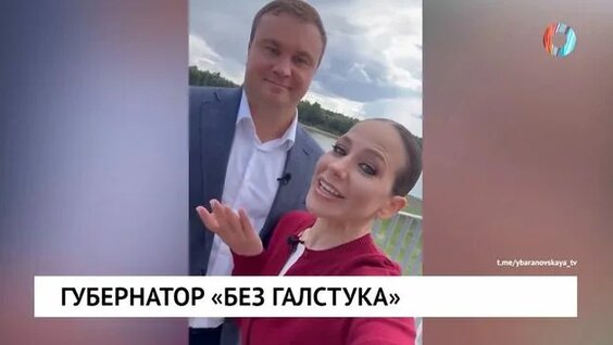 Юлия Барановская Rutube