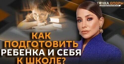 Юлия Барановская Дзен