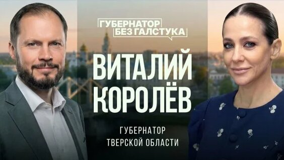 Юлия Барановская Rutube