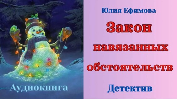 Юлия Ефимова VK Видео
