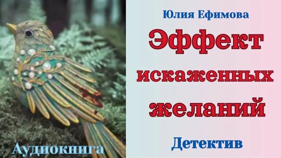 Юлия Ефимова VK Видео