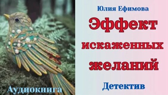 Юлия Ефимова VK Видео