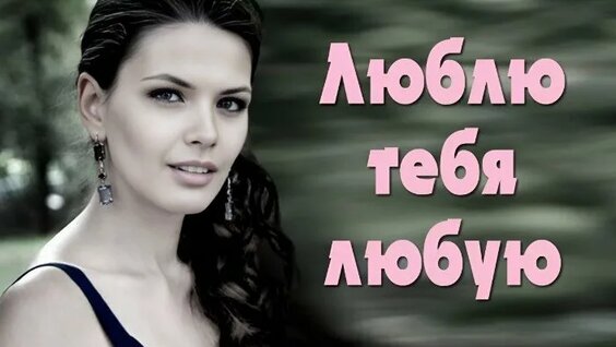Юлия Галкина ОК